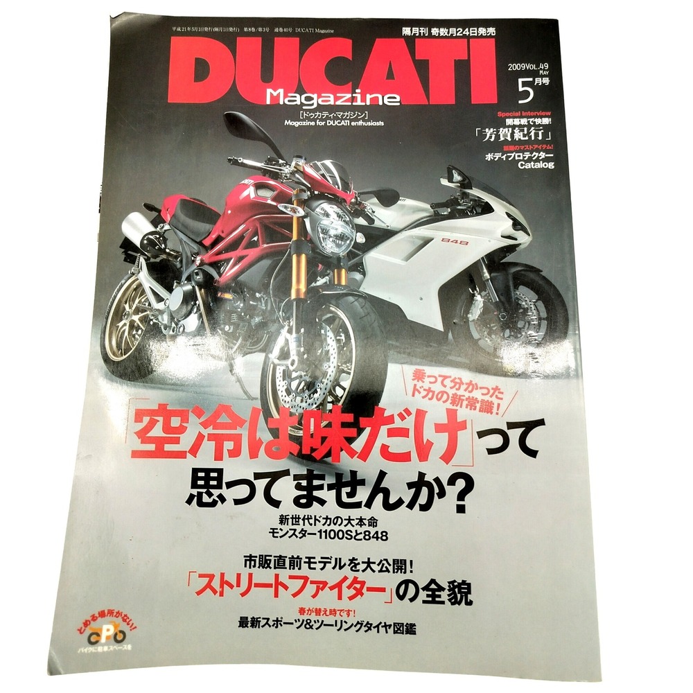 Ducati Magazine 2009 Vol 49 Japanese Motorcycle Enthusiast Vintage Collectible